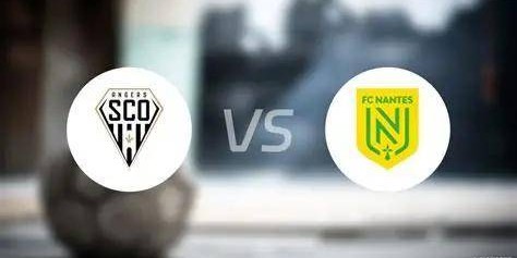 周五017 法甲 昂热VS南特